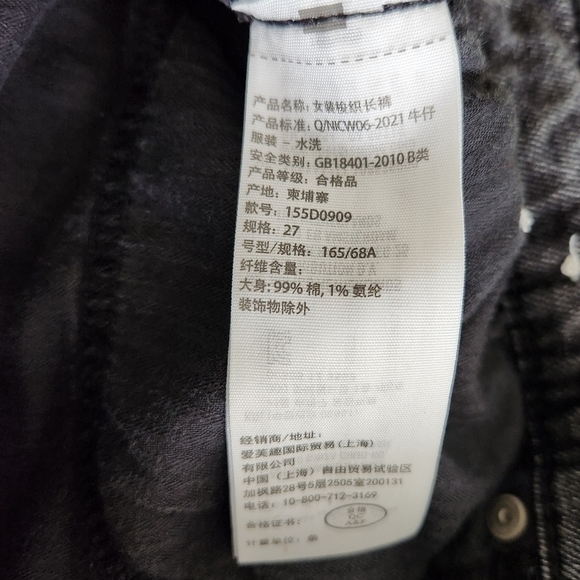 Abercrombie & Fitch Ultra High Rise Ankle Straight Jean - Picture 8 of 10